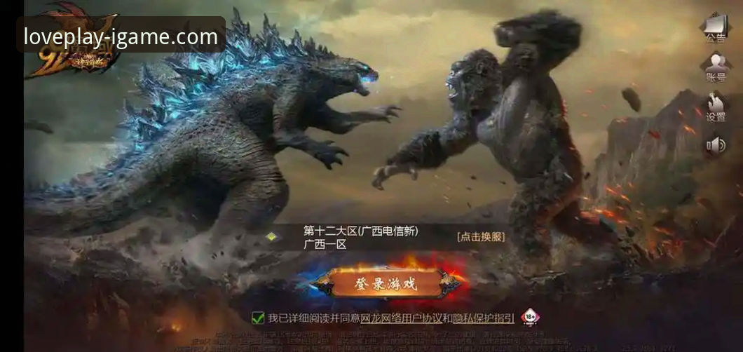 三年玩家社区实战经验：爱游戏平台如何重塑数字娱乐生态