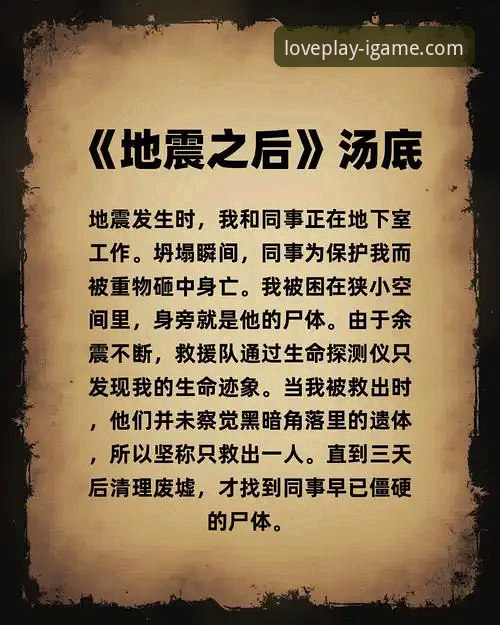 意大利足球困境启示录：从点球之殇到新生之路的探索